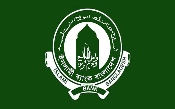ইসলামী ব্যাংকের শীর্ষ আট কর্মকর্তা বরখাস্ত